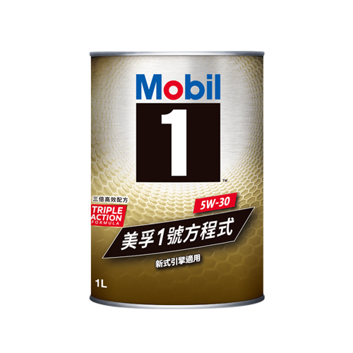 Mobil 1™ 5W-30 Advanced Full Synthetic Engine Oil