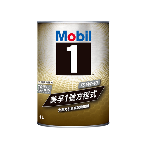 Mobil 1™ FS 5W-40 Advanced Full Synthetic Motor Oil