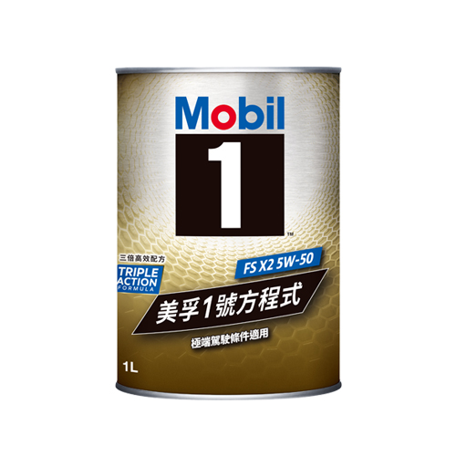 Mobil 1™ FS X2 5W-50 Advanced Full Synthetic Motor Oil